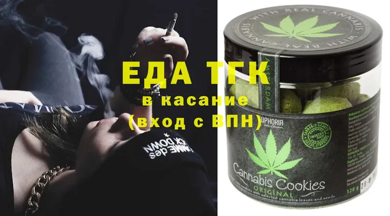 hydra tor  Белоусово  Canna-Cookies марихуана  купить наркотик 