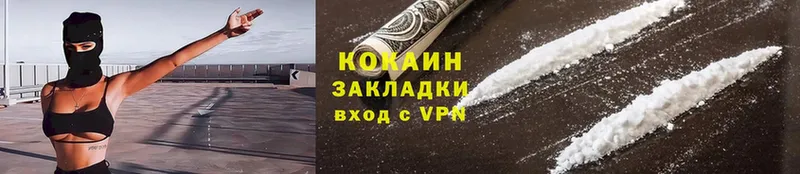 Cocaine Колумбийский  mega   Белоусово 